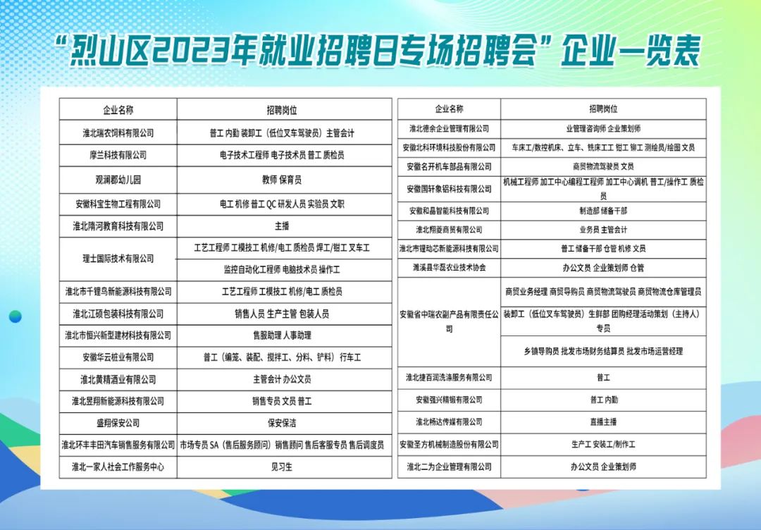 合同协议 第44页