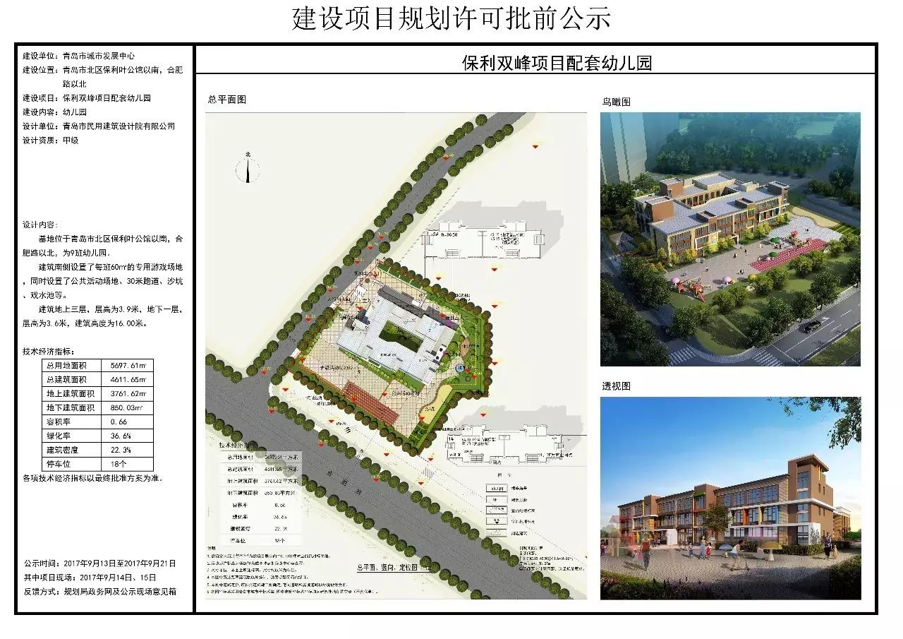 牡丹区特殊教育事业单位最新项目进展及其社会影响概述