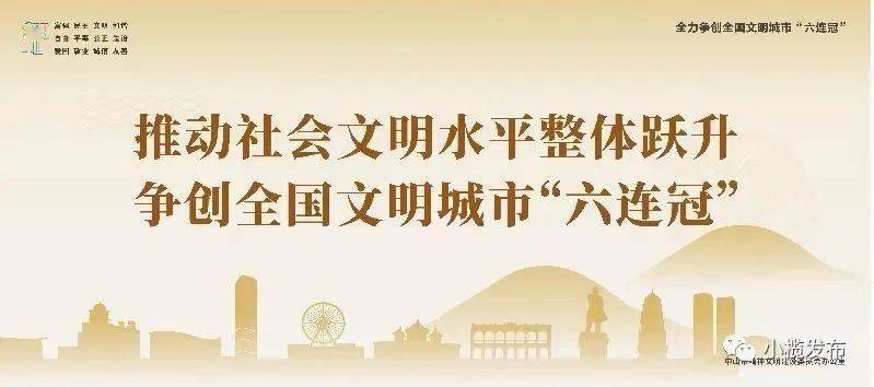 洪山区住房和城乡建设局最新招聘概览