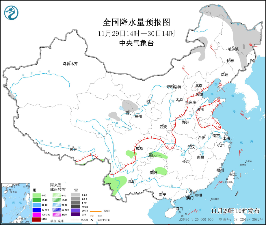 那隆镇天气预报更新通知