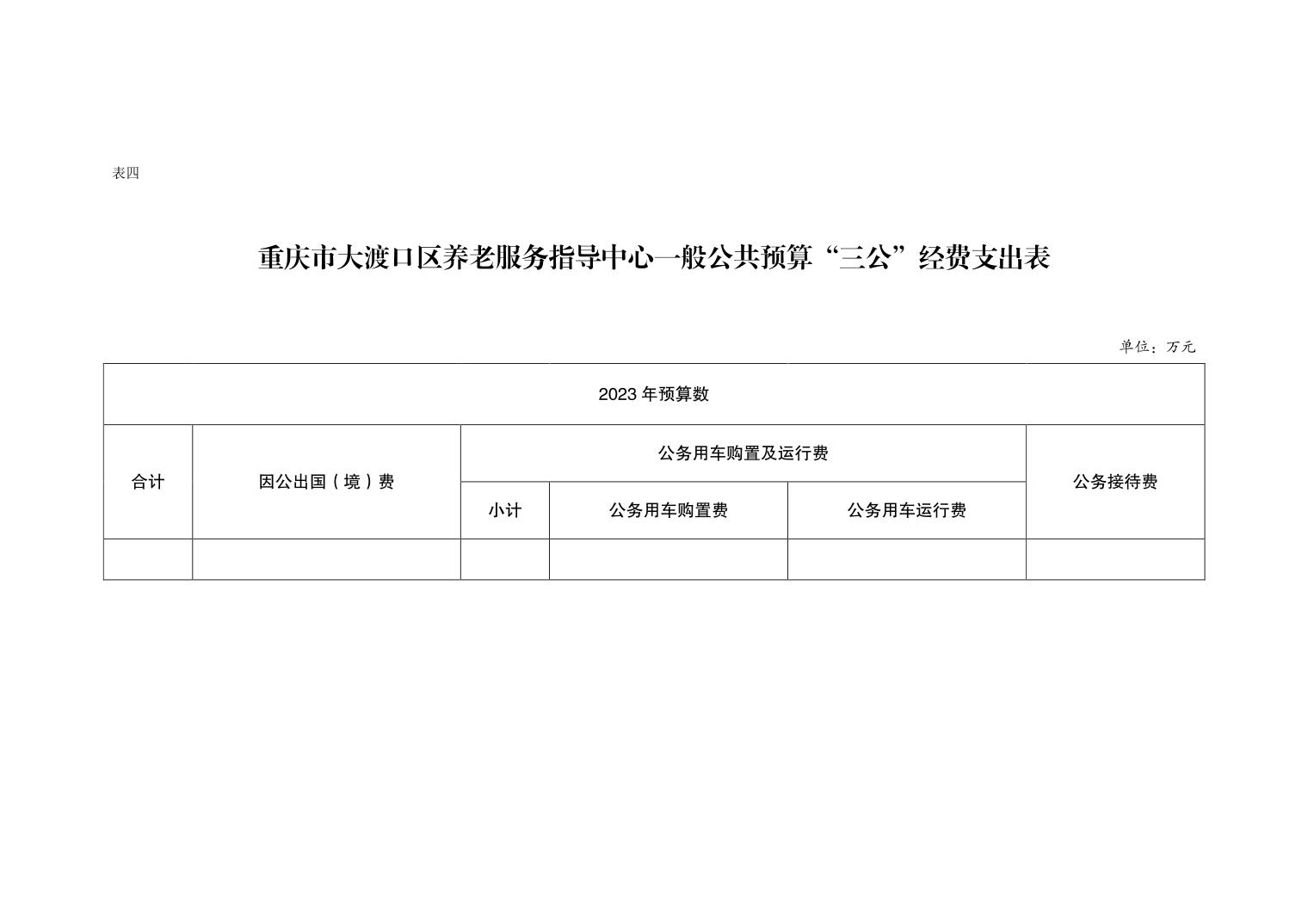 广汉市级托养福利事业单位最新项目，探索与实践的启示