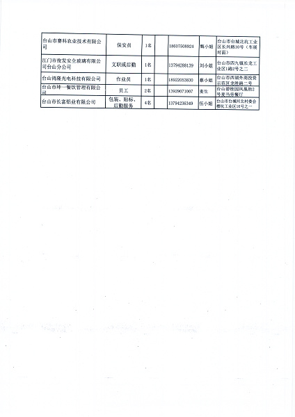 2024年12月26日 第19页