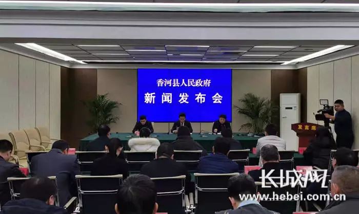 香河县发展和改革局最新资讯动态