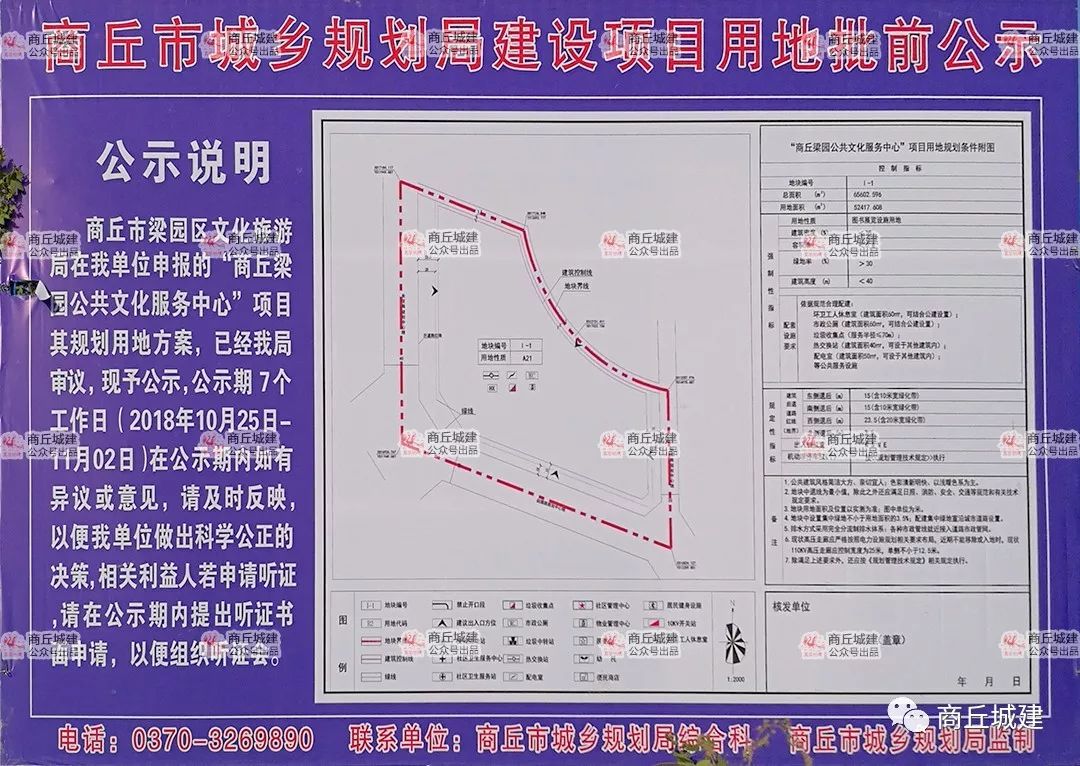 梁园区科技局最新新闻动态概览