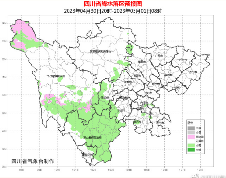 送桥镇天气预报更新通知