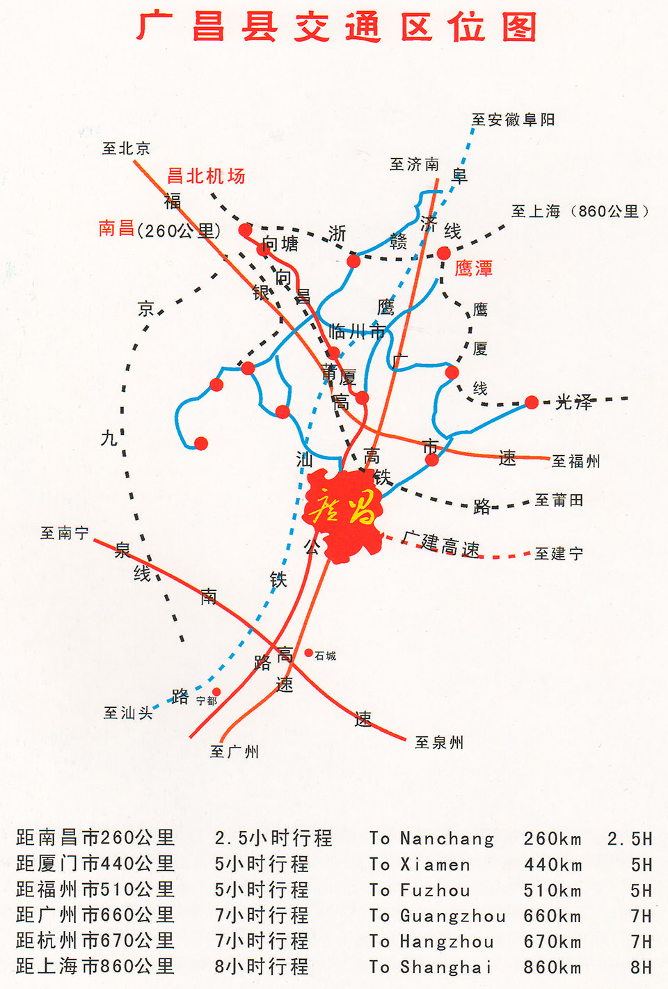 广昌县工业园区交通新闻更新