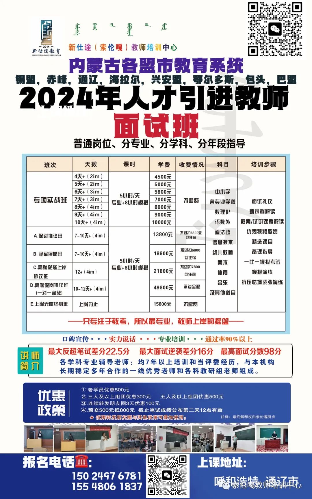 环翠区成人教育事业单位新项目，社区教育发展的驱动力