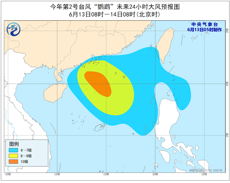 沙头街道天气预报最新详解