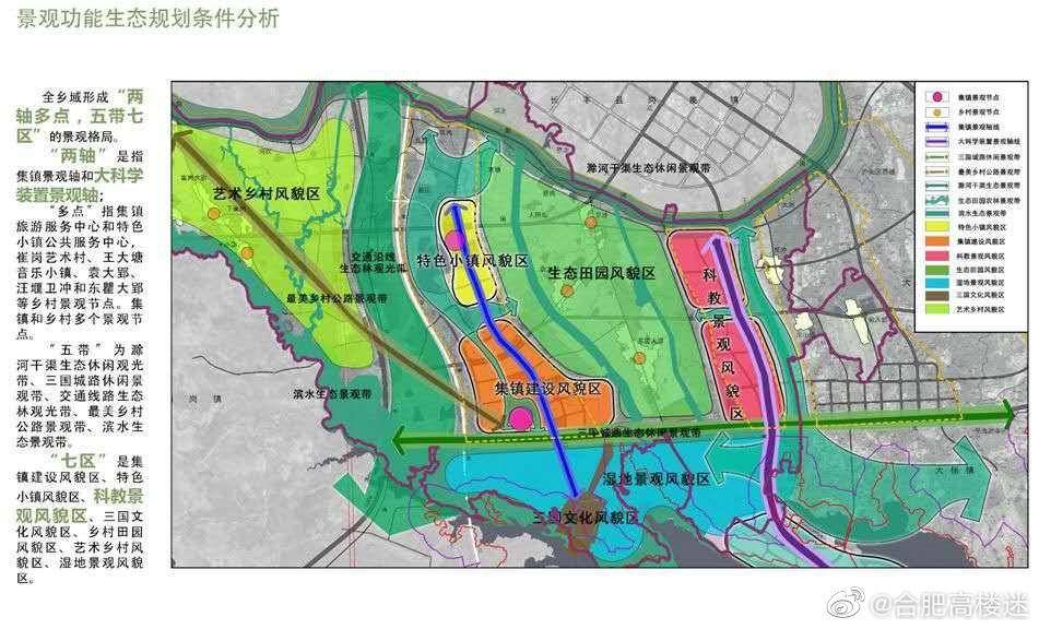 椒江区康复事业单位发展规划概览