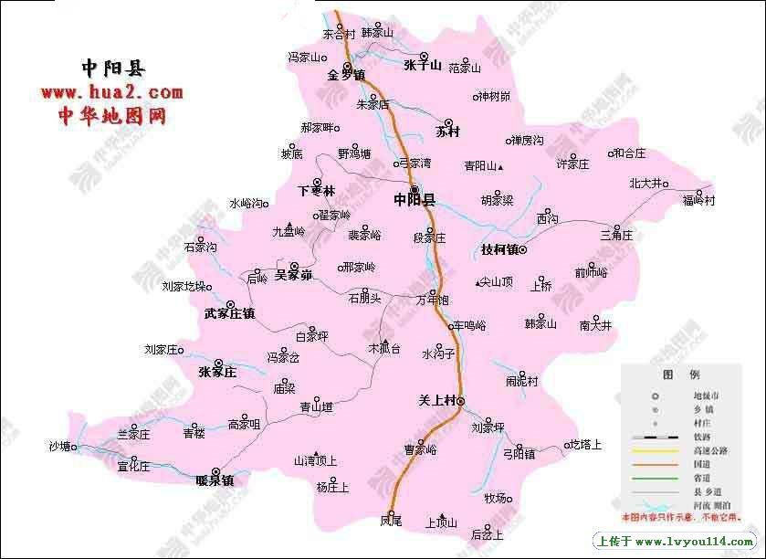 山西省吕梁市中阳县张子山乡人事任命动态更新